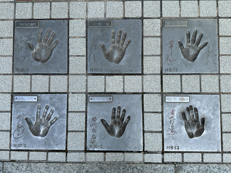 🎭 아사쿠사 공회당 (Asakusa Kōkaidō) 이미지 4